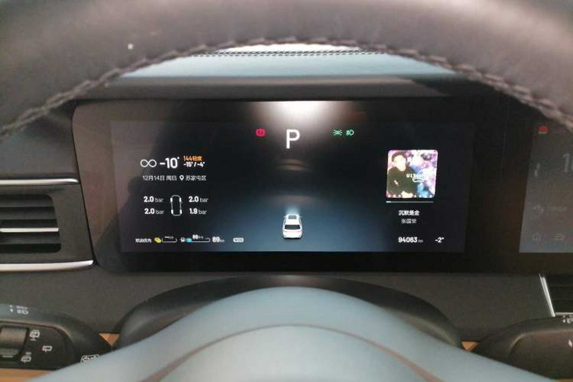Used Li Auto ONE 2020 Extended-Range 6-Seater Version Instrument Cluster