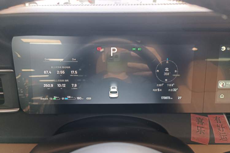 Used Li Auto ONE 2020 Extended-Range 6-Seater Version Instrument Cluster