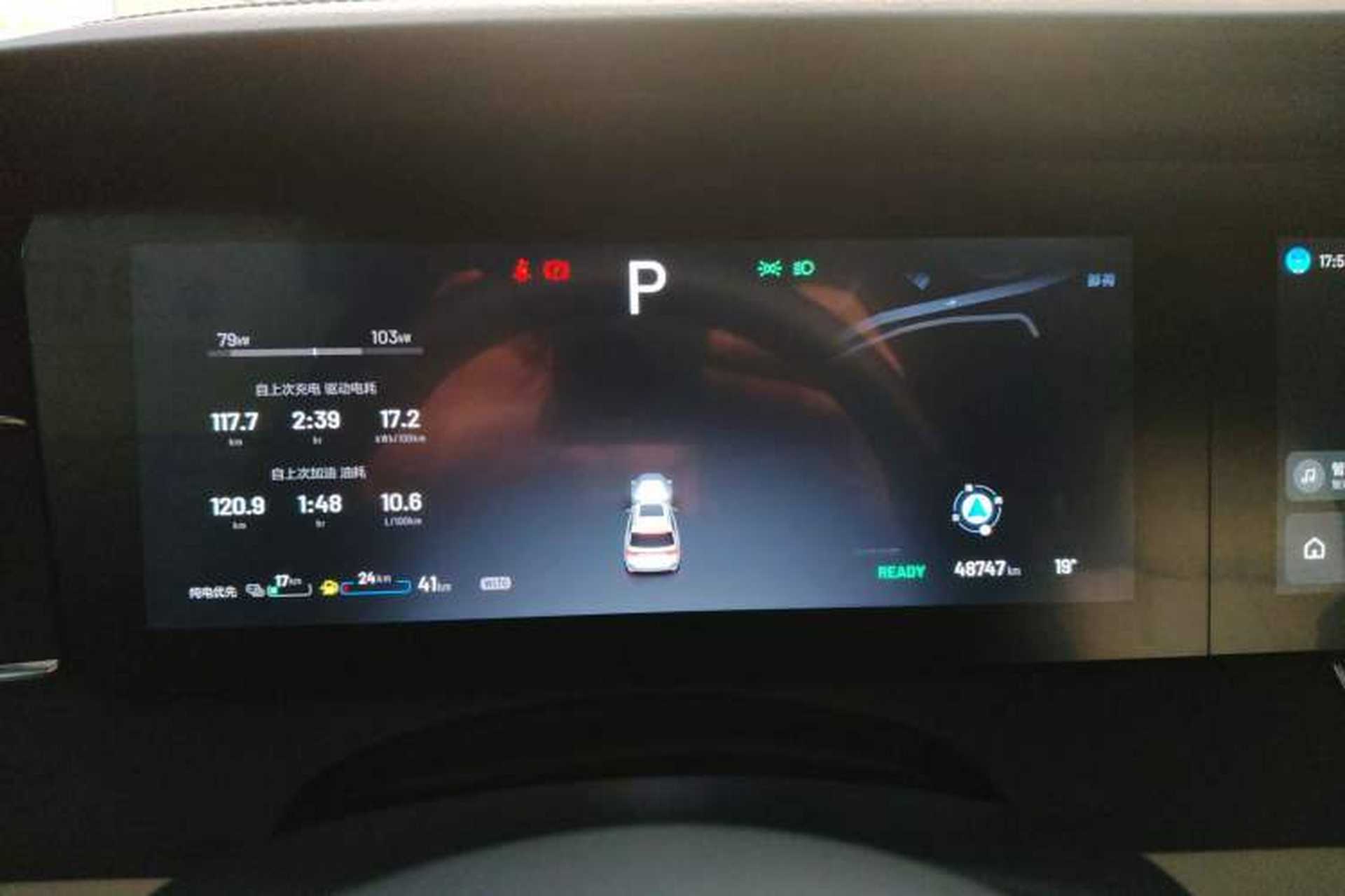 Used Li Auto ONE 2020 Extended-Range 6-Seater Version Instrument Cluster