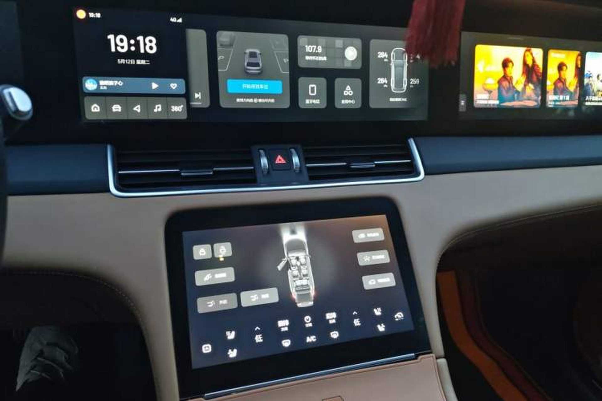 Used Li Auto ONE 2020 Extended-Range 6-Seater Version Audio And AC Panel
