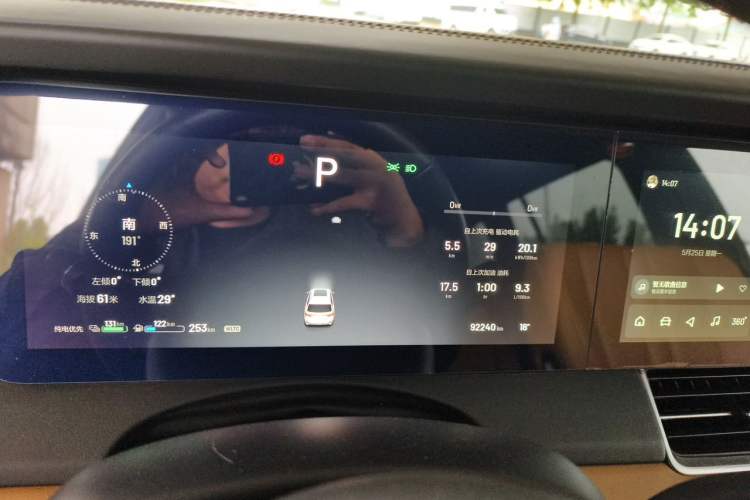 Used Li Auto ONE 2020 Extended-Range 6-Seater Version Instrument Cluster