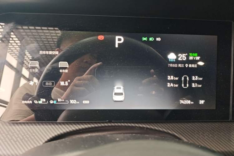 Used Li Auto ONE 2020 Extended-Range 6-Seater Version Instrument Cluster