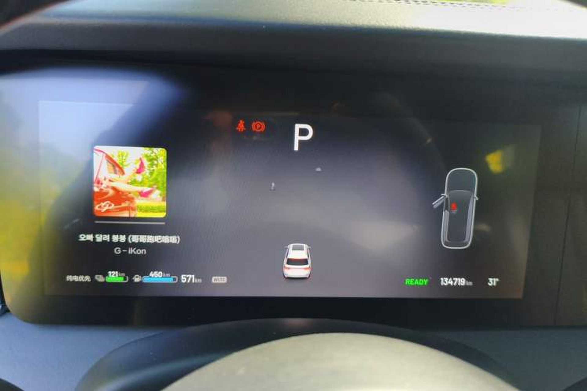 Used Li Auto ONE 2020 Extended-Range 6-Seater Version Instrument Cluster