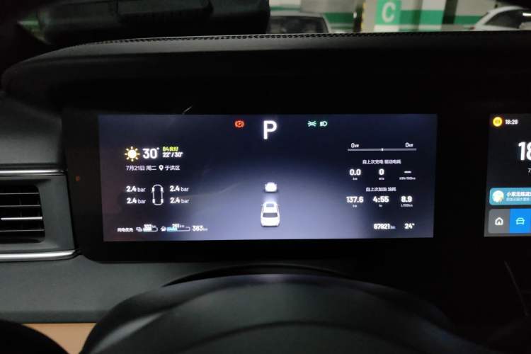Used Li Auto ONE 2020 Extended-Range 6-Seater Version Instrument Cluster