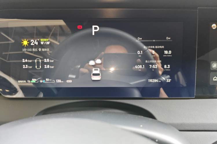Used Li Auto ONE 2020 Extended-Range 6-Seater Version Instrument Cluster