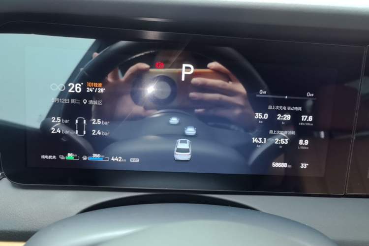 Used Li Auto ONE 2020 Extended-Range 6-Seater Version Instrument Cluster