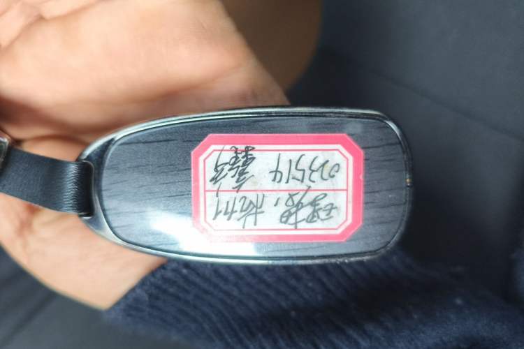 Used Li Auto ONE 2020 Extended-Range 6-Seater Version Vehicle Key