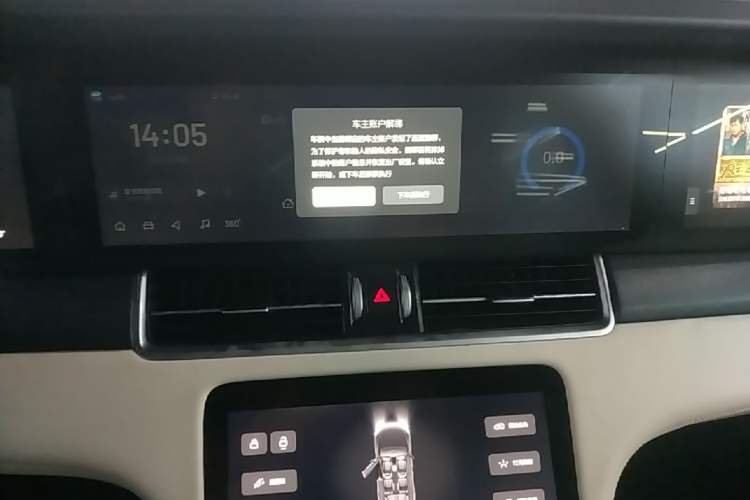 Used Li Auto ONE 2020 Extended-Range 6-Seater Version Audio And AC Panel