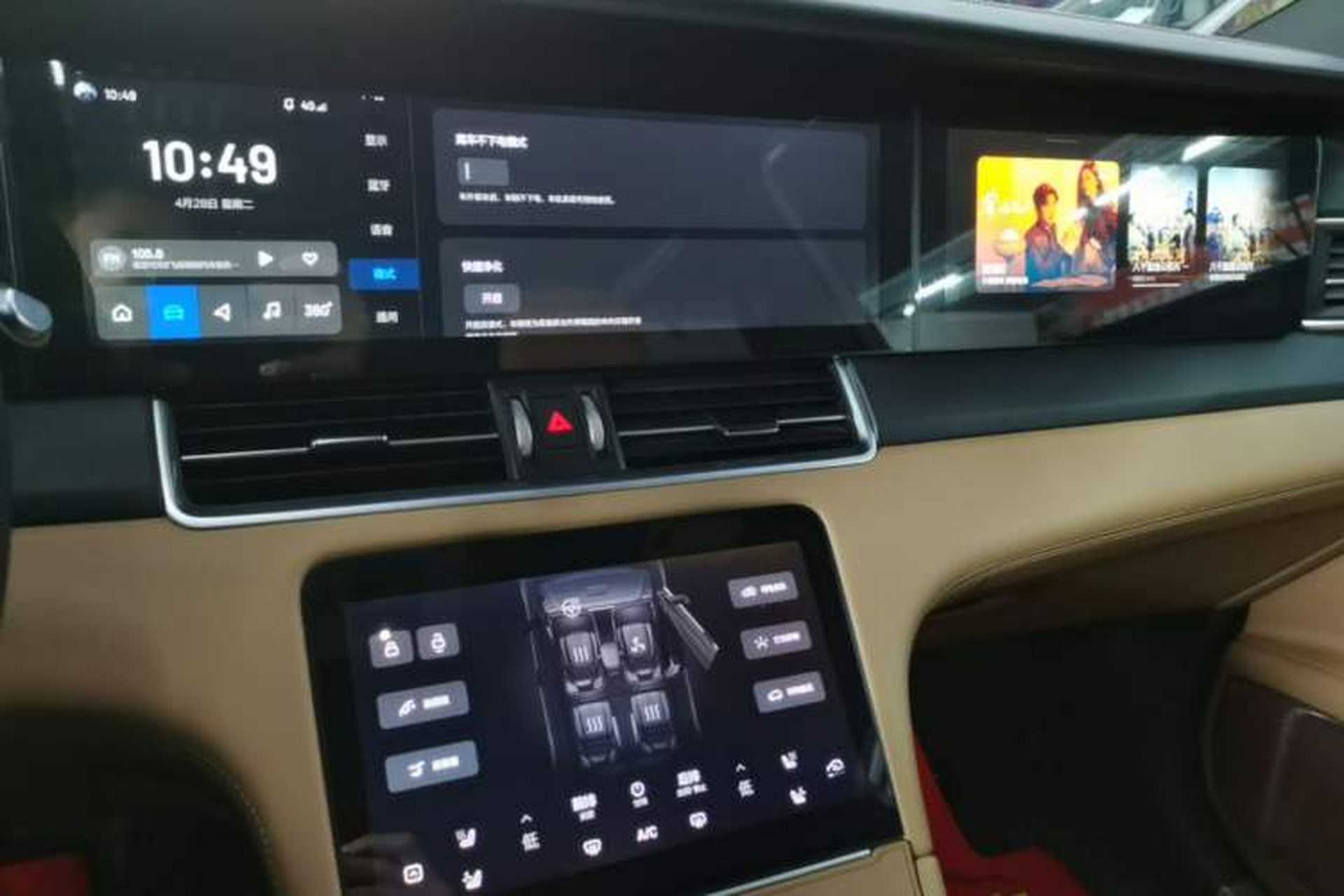 Used Li Auto ONE 2020 Extended-Range 6-Seater Version Audio And AC Panel