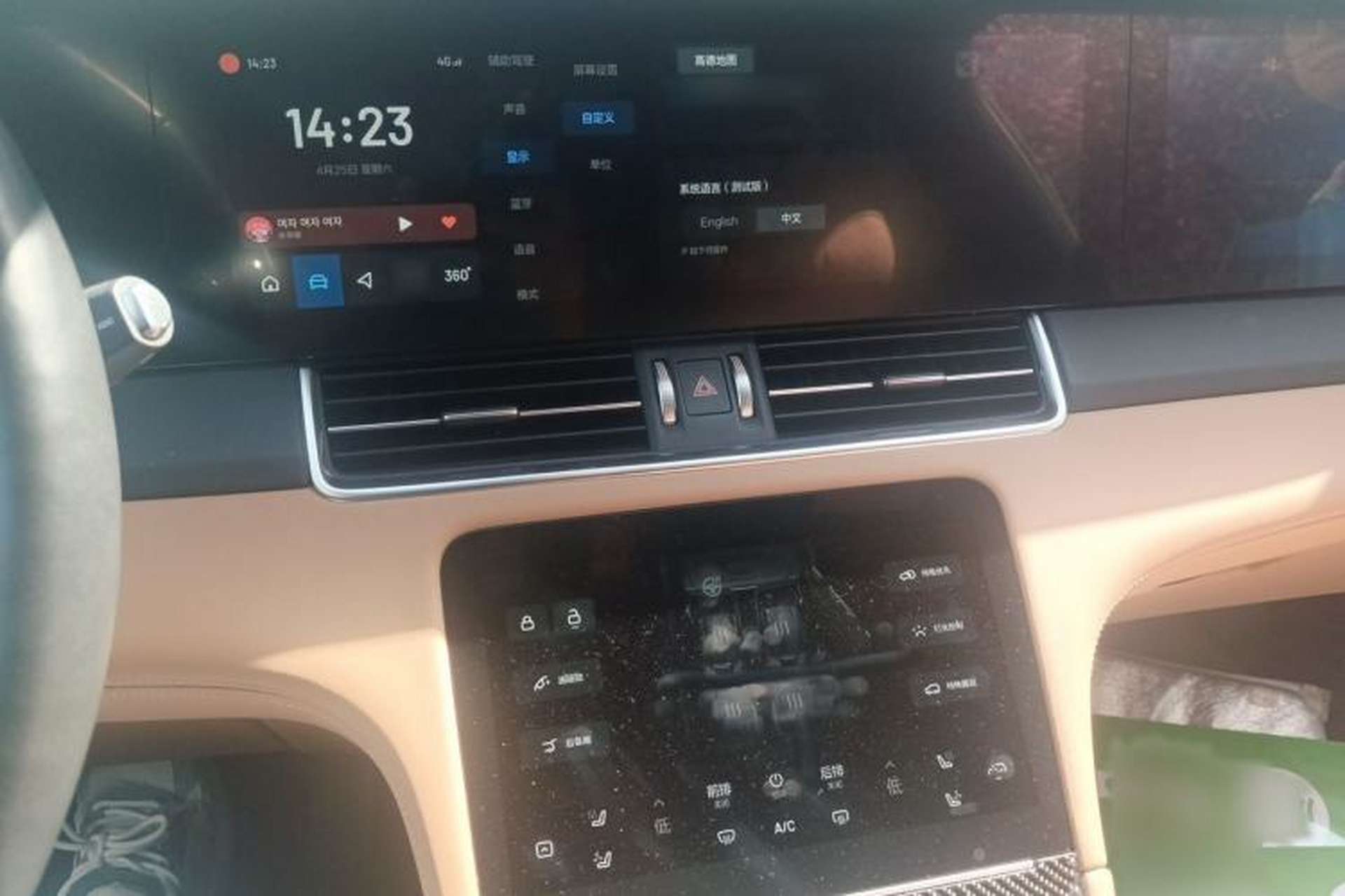 Used Li Auto ONE 2020 Extended-Range 6-Seater Version Audio And AC Panel