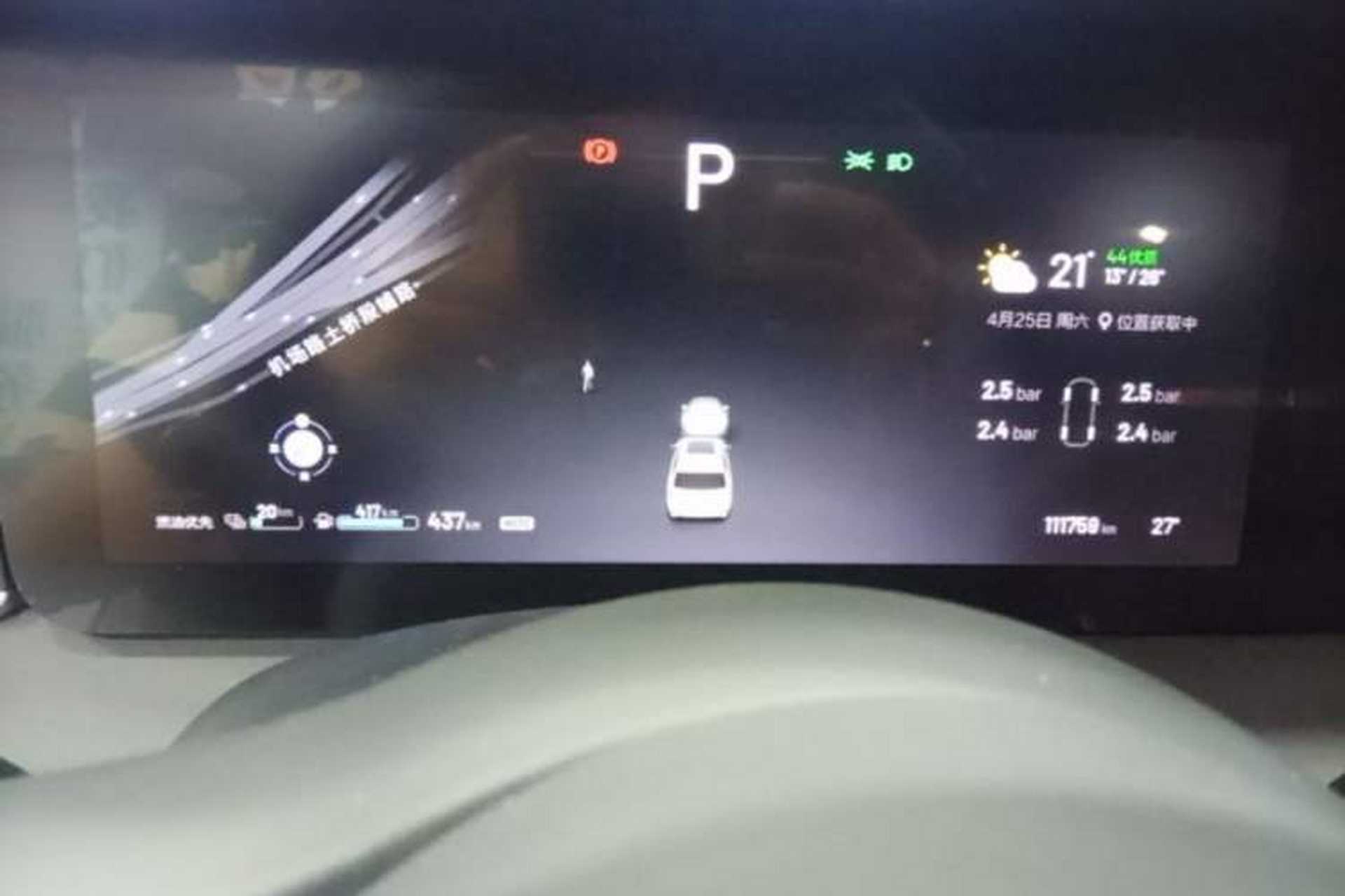 Used Li Auto ONE 2020 Extended-Range 6-Seater Version Instrument Cluster