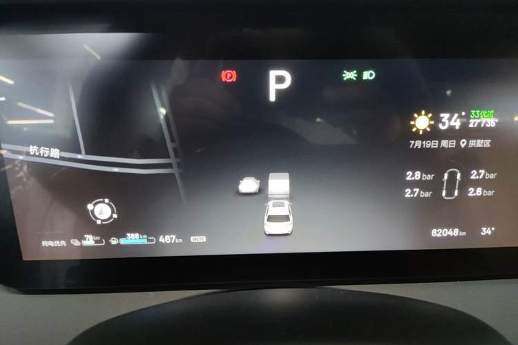 Used Li Auto ONE 2020 Extended-Range 6-Seater Version Instrument Cluster