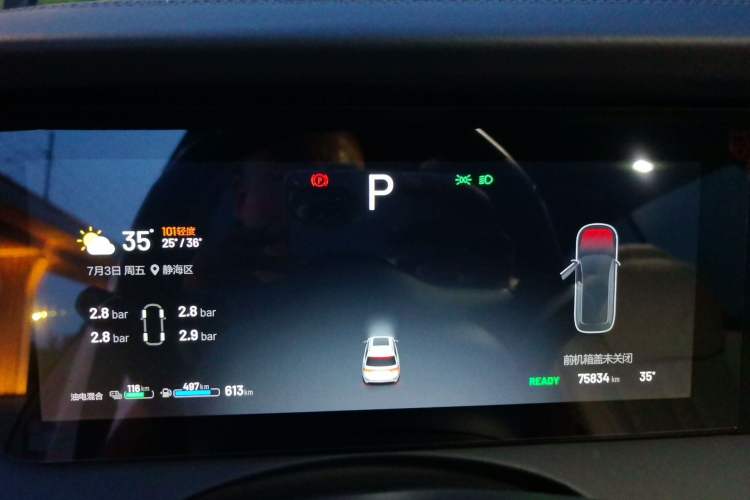 Used Li Auto ONE 2020 Extended-Range 6-Seater Version Instrument Cluster