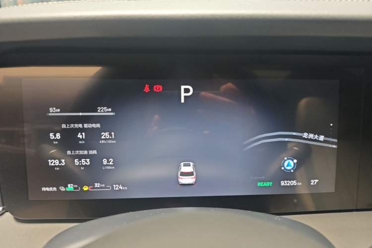 Used Li Auto ONE 2020 Extended-Range 6-Seater Version Instrument Cluster