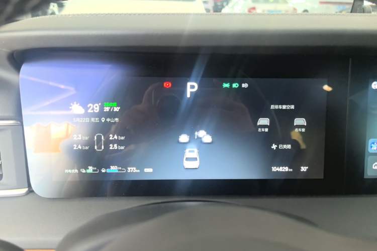 Used Li Auto ONE 2020 Extended-Range 6-Seater Version Instrument Cluster