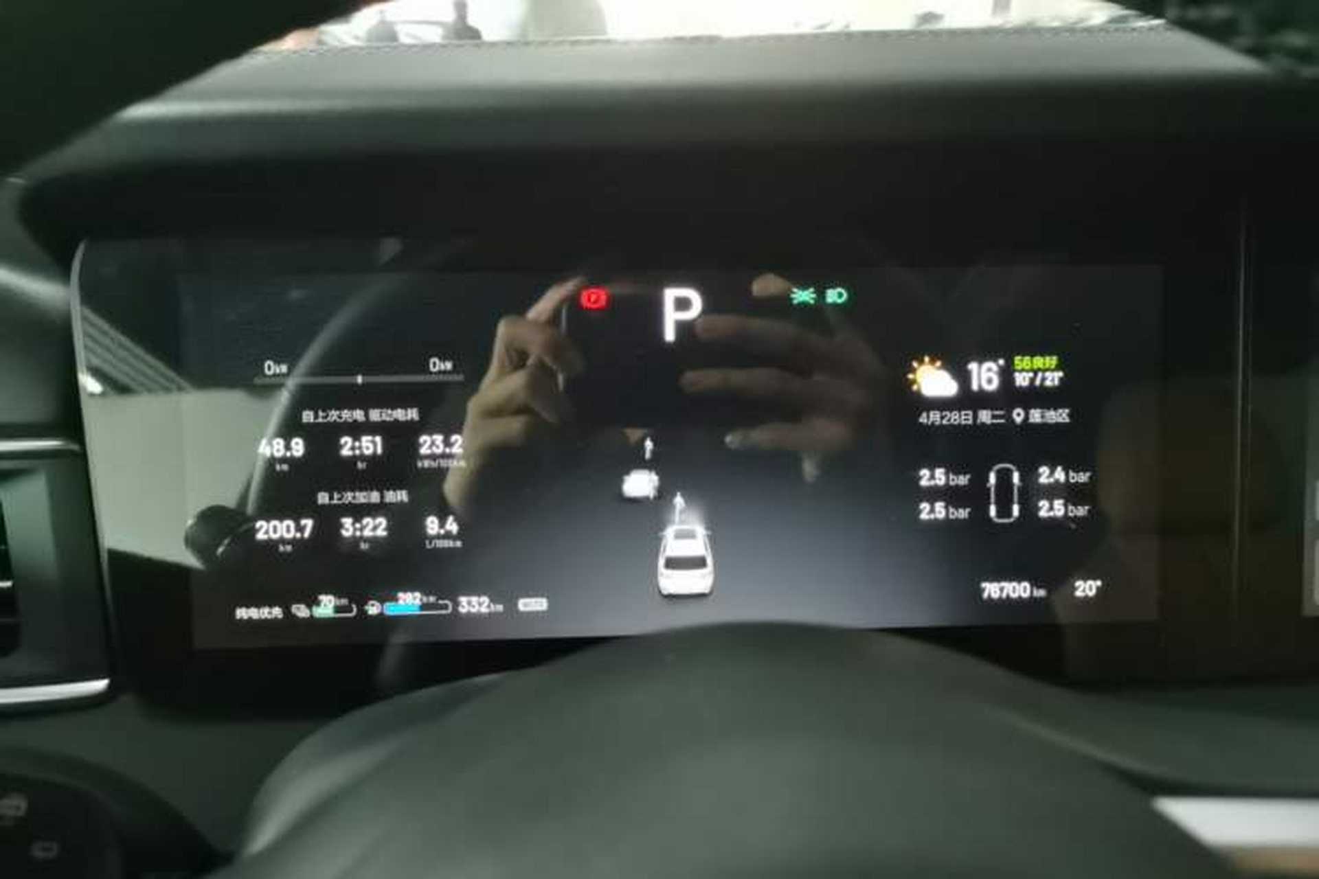 Used Li Auto ONE 2020 Extended-Range 6-Seater Version Instrument Cluster