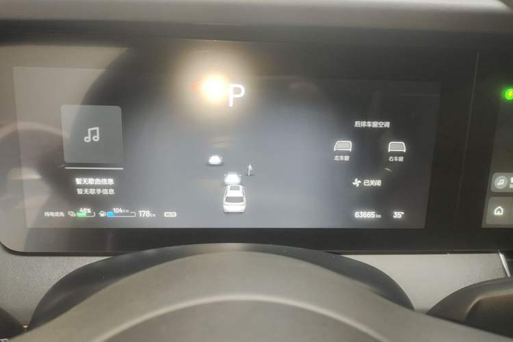 Used Li Auto ONE 2020 Extended-Range 6-Seater Version Instrument Cluster