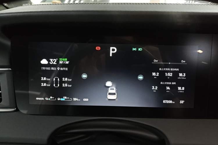 Used Li Auto ONE 2020 Extended-Range 6-Seater Version Instrument Cluster