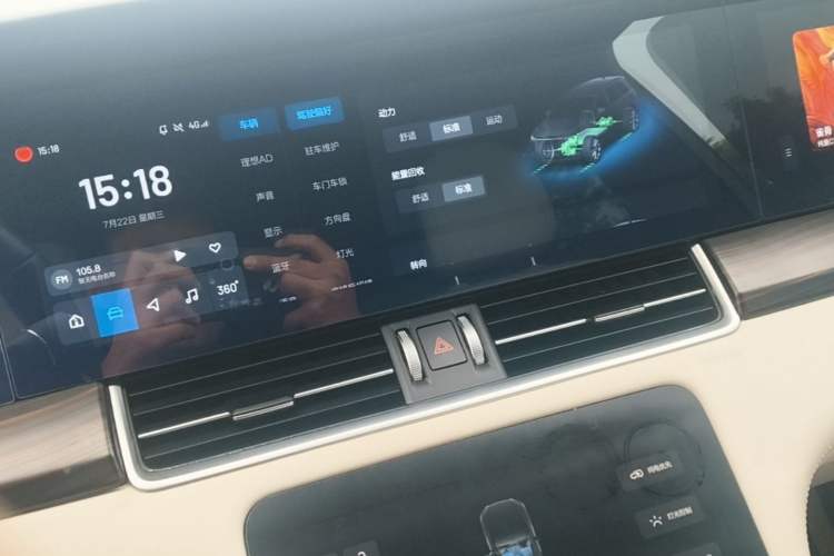 Used Li Auto ONE 2021 Extended-Range 6-Seater Version Audio And AC Panel