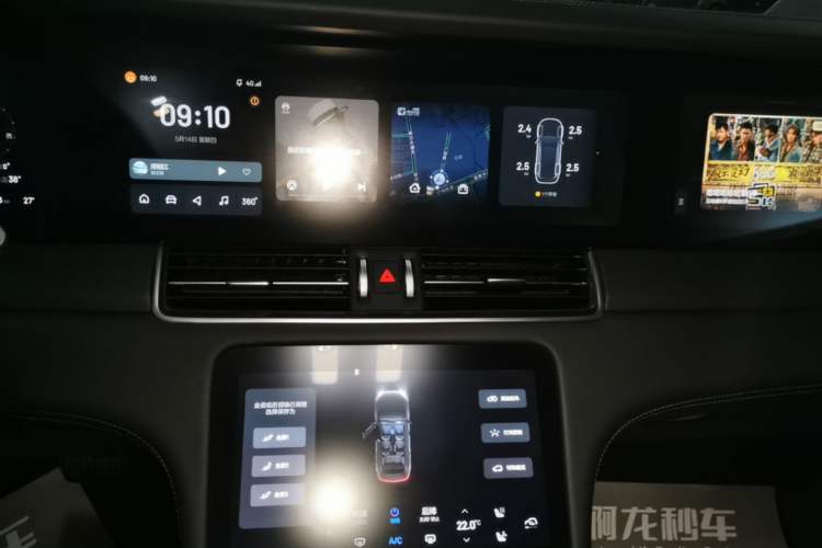 Used Li Auto ONE 2021 Extended-Range 6-Seater Version Audio And AC Panel