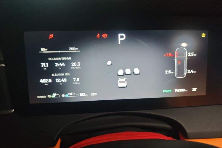 Used Li Auto ONE 2021 Extended-Range 6-Seater Version Instrument Cluster