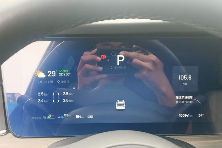 Used Li Auto ONE 2021 Extended-Range 6-Seater Version Instrument Cluster
