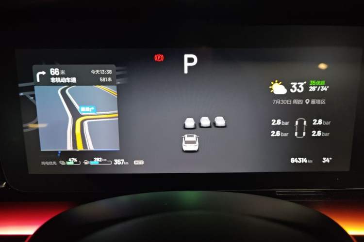 Used Li Auto ONE 2021 Extended-Range 6-Seater Version Instrument Cluster