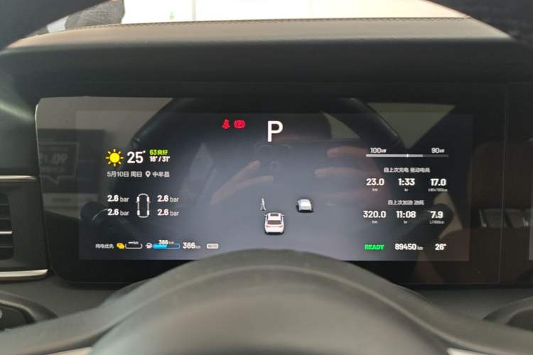 Used Li Auto ONE 2021 Extended-Range 6-Seater Version Instrument Cluster