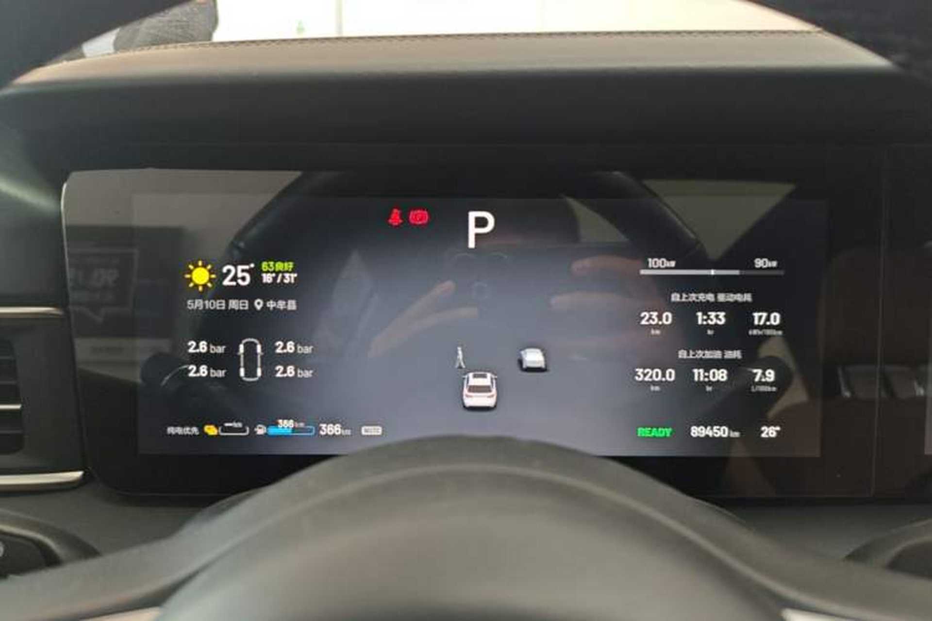 Used Li Auto ONE 2021 Extended-Range 6-Seater Version Instrument Cluster