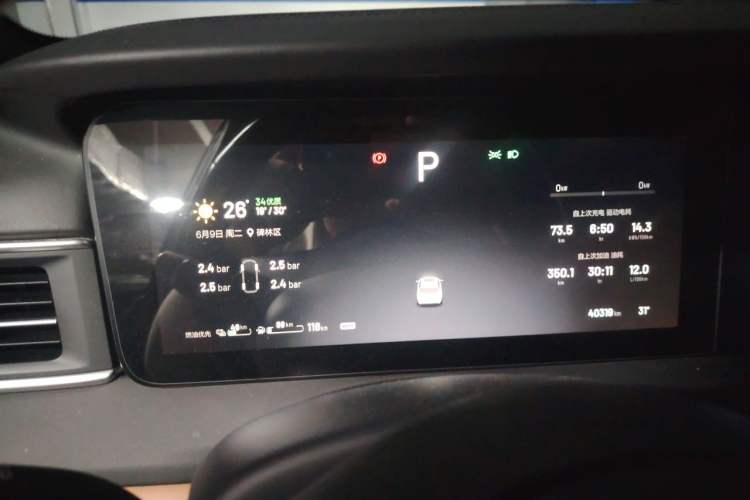 Used Li Auto ONE 2021 Extended-Range 6-Seater Version Instrument Cluster