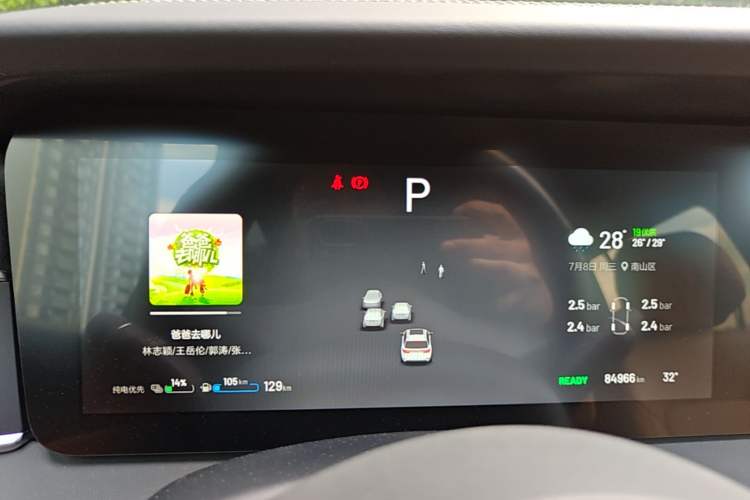 Used Li Auto ONE 2021 Extended-Range 6-Seater Version Instrument Cluster