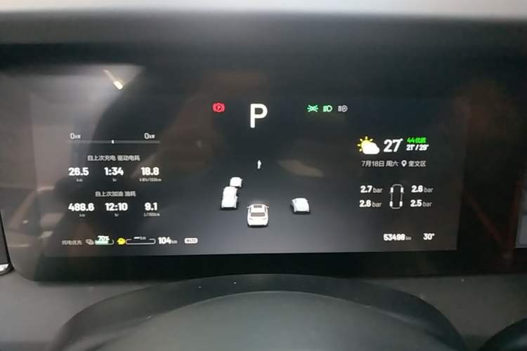 Used Li Auto ONE 2021 Extended-Range 6-Seater Version Instrument Cluster