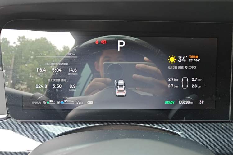 Used Li Auto ONE 2021 Extended-Range 6-Seater Version Instrument Cluster