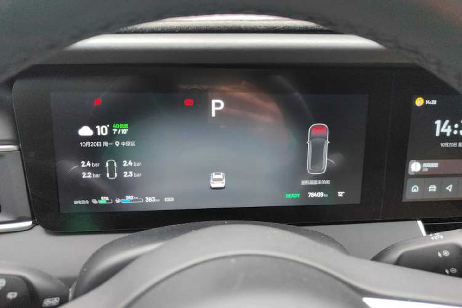 Used Li Auto ONE 2021 Extended-Range 6-Seater Version Instrument Cluster