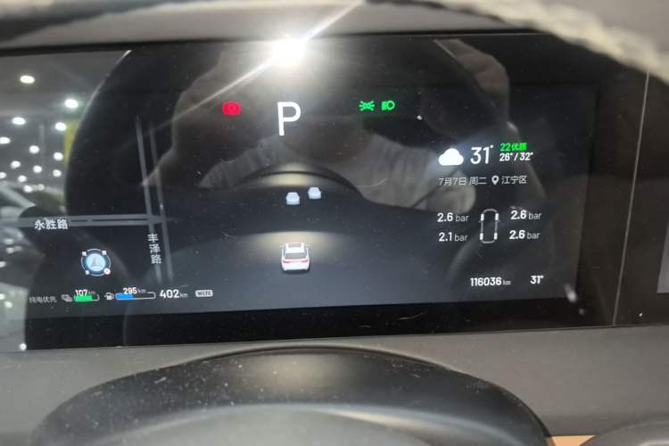 Used Li Auto ONE 2021 Extended-Range 6-Seater Version Instrument Cluster