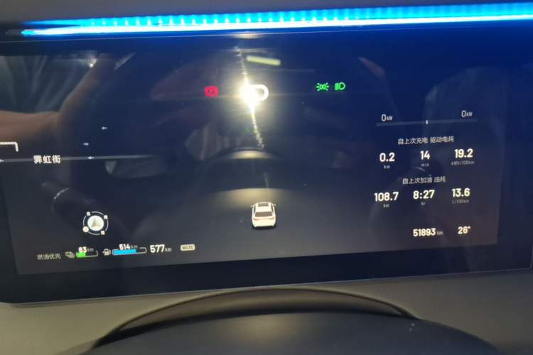 Used Li Auto ONE 2021 Extended-Range 6-Seater Version Instrument Cluster
