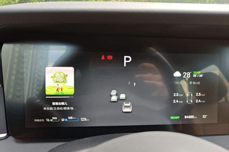 Used Li Auto ONE 2021 Extended-Range 6-Seater Version Odometer Close Up