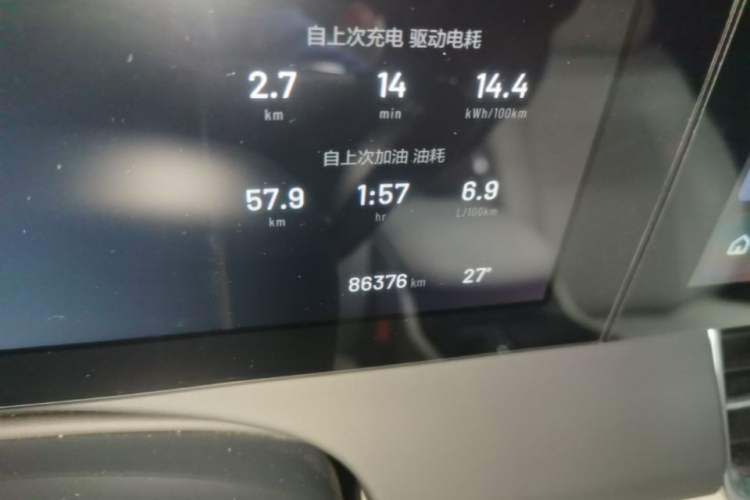 Used Li Auto ONE 2021 Extended-Range 6-Seater Version Instrument Cluster