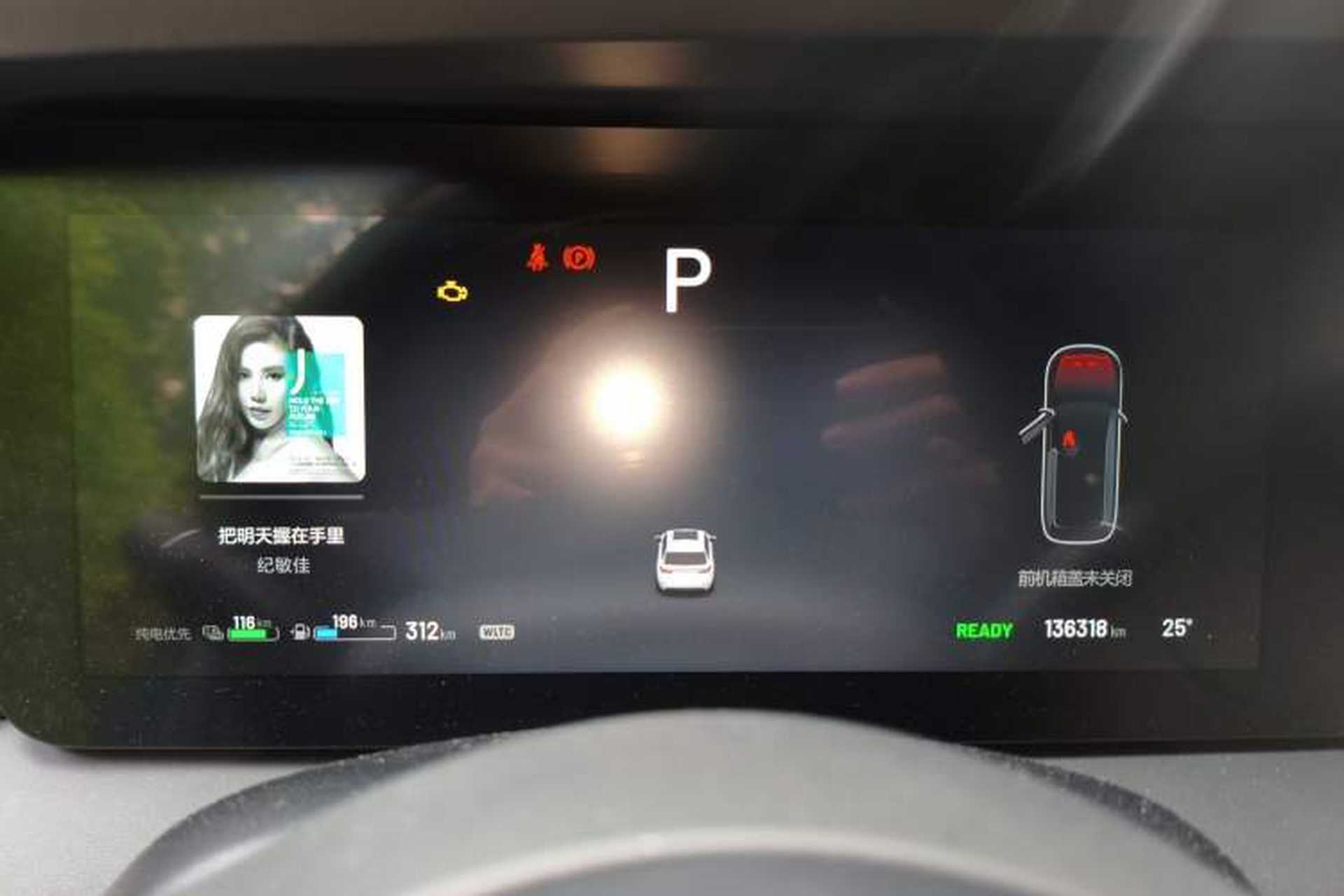 Used Li Auto ONE 2021 Extended-Range 6-Seater Version Instrument Cluster