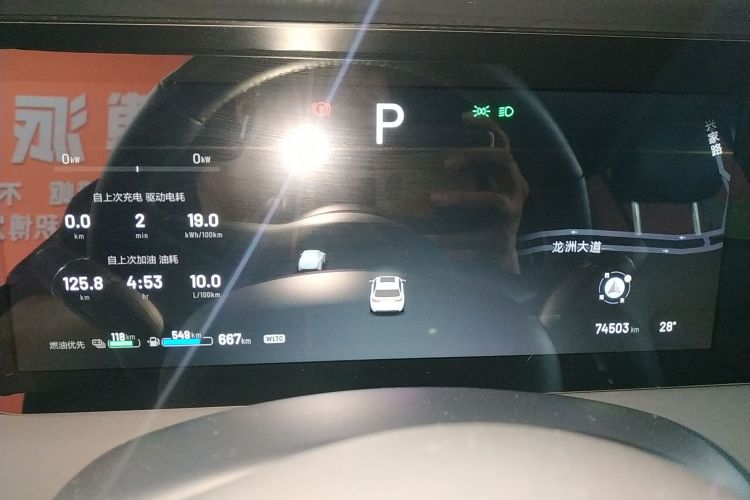 Used Li Auto ONE 2021 Extended-Range 6-Seater Version Instrument Cluster