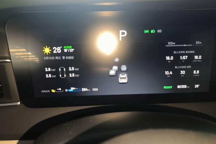 Used Li Auto ONE 2021 Extended-Range 6-Seater Version Instrument Cluster