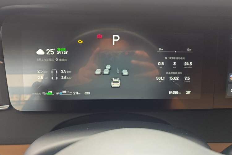 Used Li Auto ONE 2021 Extended-Range 6-Seater Version Instrument Cluster