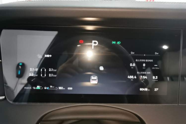 Used Li Auto ONE 2021 Extended-Range 6-Seater Version Instrument Cluster