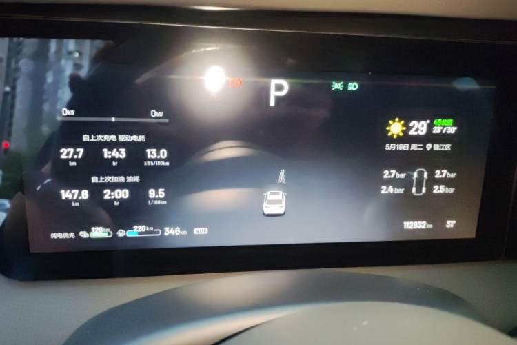 Used Li Auto ONE 2021 Extended-Range 6-Seater Version Instrument Cluster