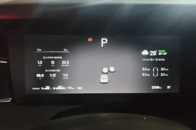 Used Li Auto ONE 2021 Extended-Range 6-Seater Version Instrument Cluster