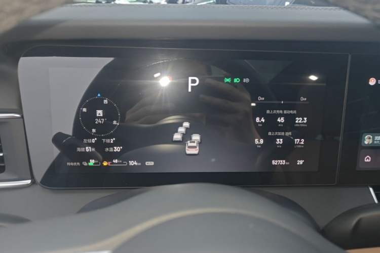 Used Li Auto ONE 2021 Extended-Range 6-Seater Version Instrument Cluster