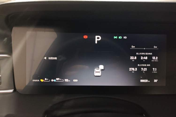 Used Li Auto ONE 2021 Extended-Range 6-Seater Version Instrument Cluster