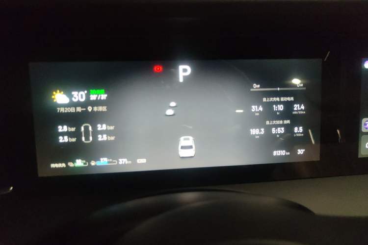 Used Li Auto ONE 2021 Extended-Range 6-Seater Version Instrument Cluster