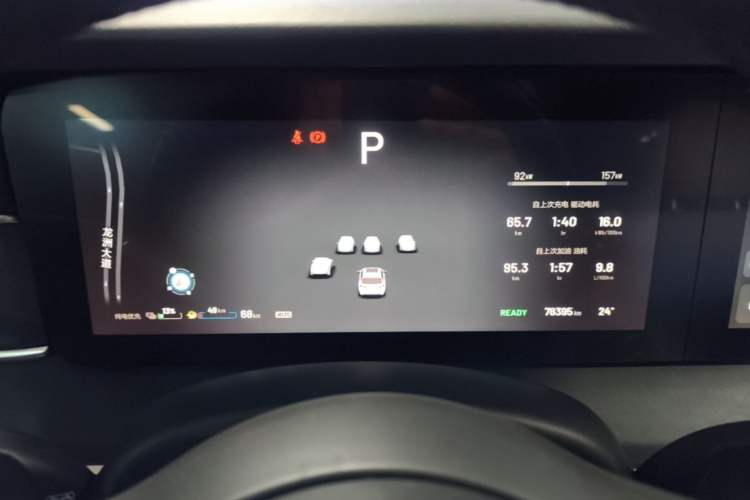 Used Li Auto ONE 2021 Extended-Range 6-Seater Version Instrument Cluster
