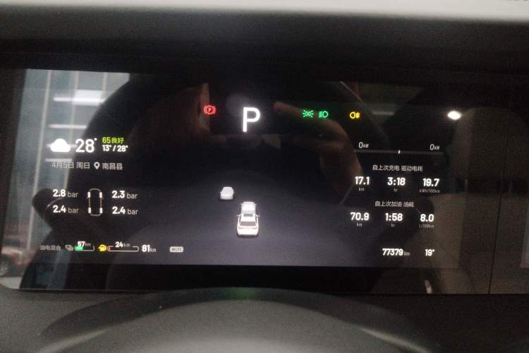 Used Li Auto ONE 2021 Extended-Range 6-Seater Version Instrument Cluster